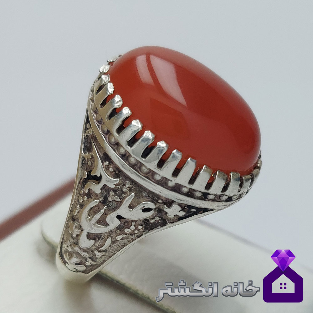 انگشتر عقیق سرخ با رکاب یا علی کد005 - Image 2