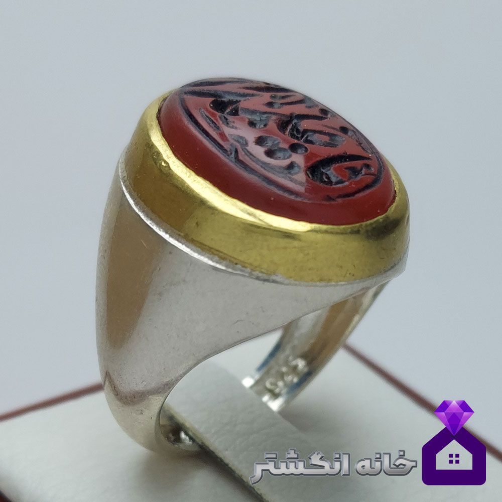 انگشتر عقیق سرخ حکاکی یا علمدار رکاب فیلی کد025