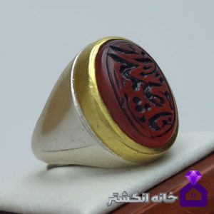 انگشتر عقیق سرخ حکاکی یا علمدار رکاب فیلی کد025