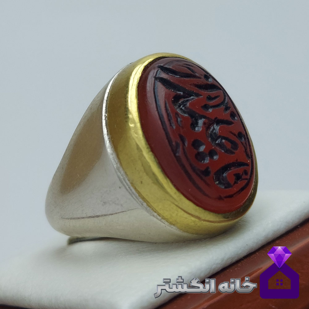 انگشتر عقیق سرخ حکاکی یا علمدار رکاب فیلی کد025 - Image 2