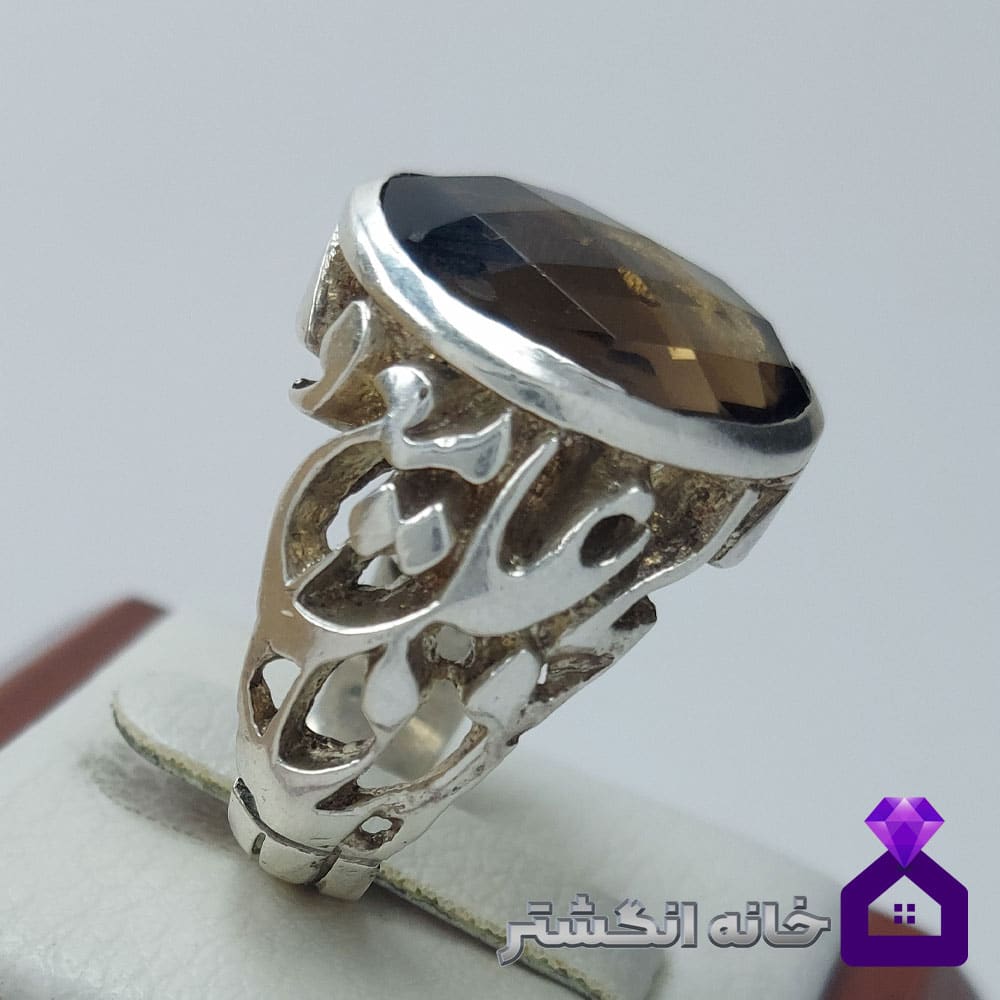 انگشتر دُر نجف نفتی با رکاب اره کاری علی مع الحق کد033 - Image 2