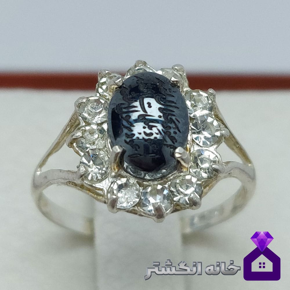 انگشتر حدید زنانه حکاکی دعای هفت جلاله کد111