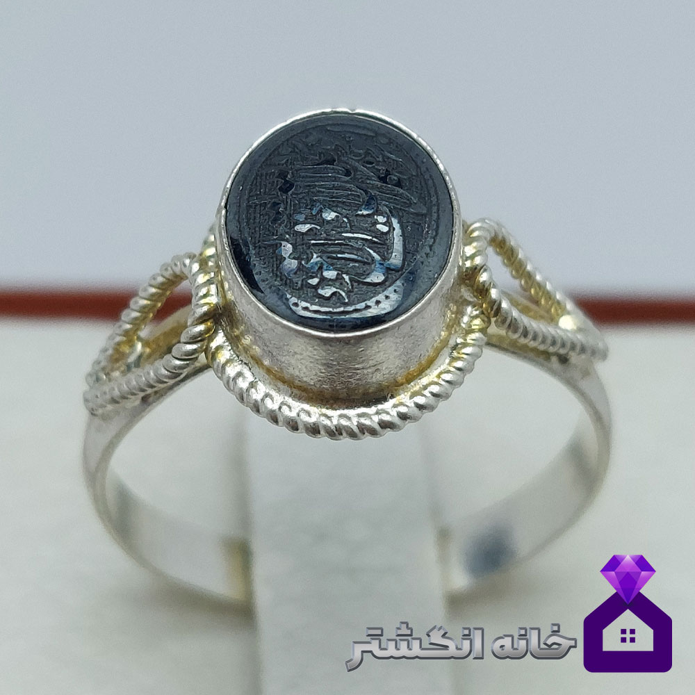 انگشتر حدید زنانه حکاکی دعای هفت جلاله کد110