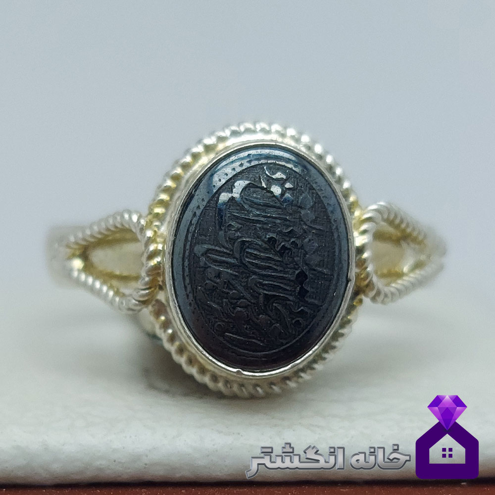 انگشتر حدید زنانه حکاکی دعای هفت جلاله کد110 - Image 2