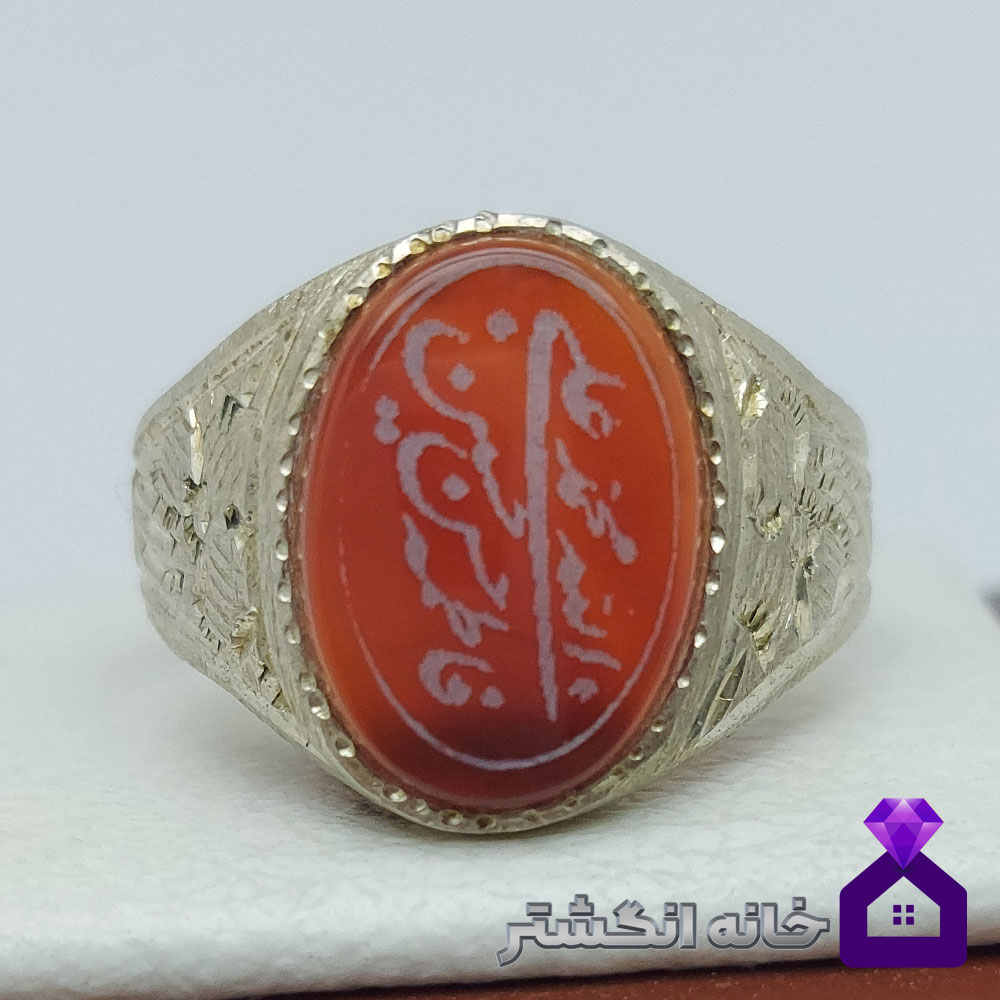 انگشتر عقیق سرخ پنج تن کد104 - Image 2