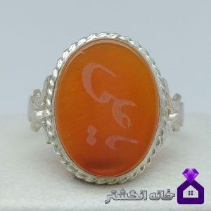 انگشتر عقیق پرتقالی یا علی کد102