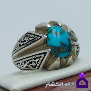 انگشتر فیروزه نیشابور کد140