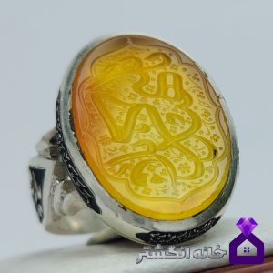 انگشتر عقیق زرد حکاکی یا شهید کربلا کد151